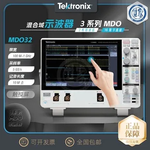 MDO32 3-BW-100