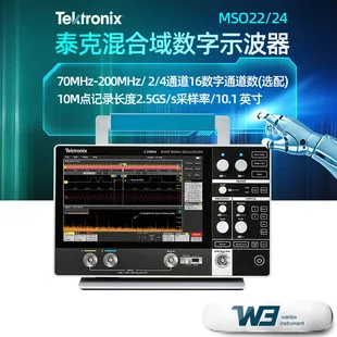 MSO24 2-BW-70
