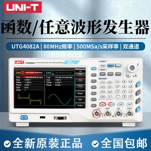 UTG4082A